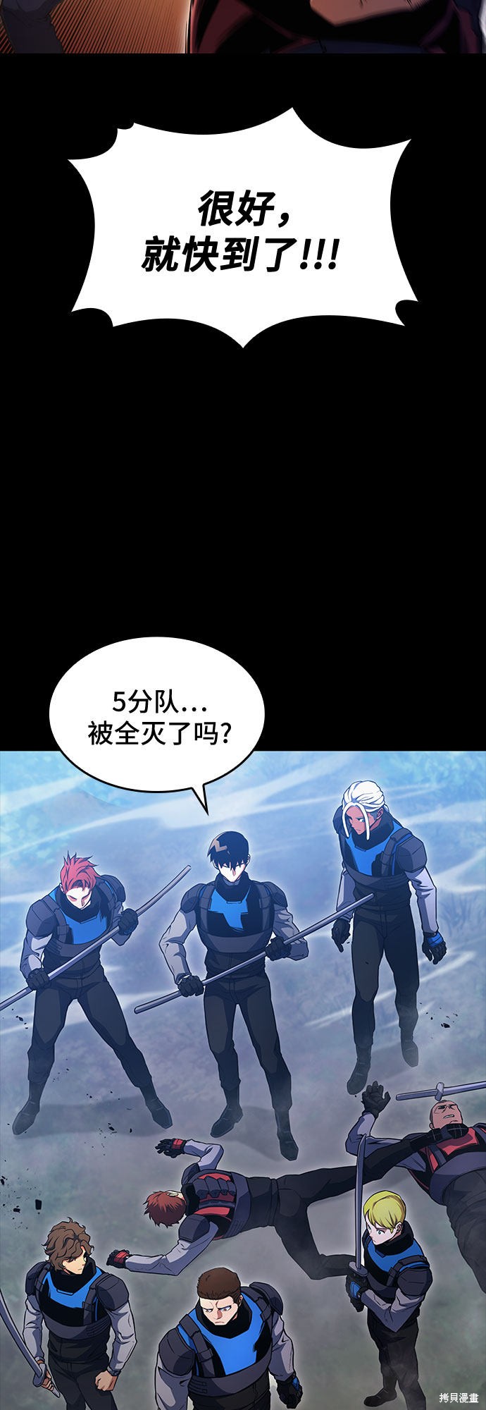 第23话55