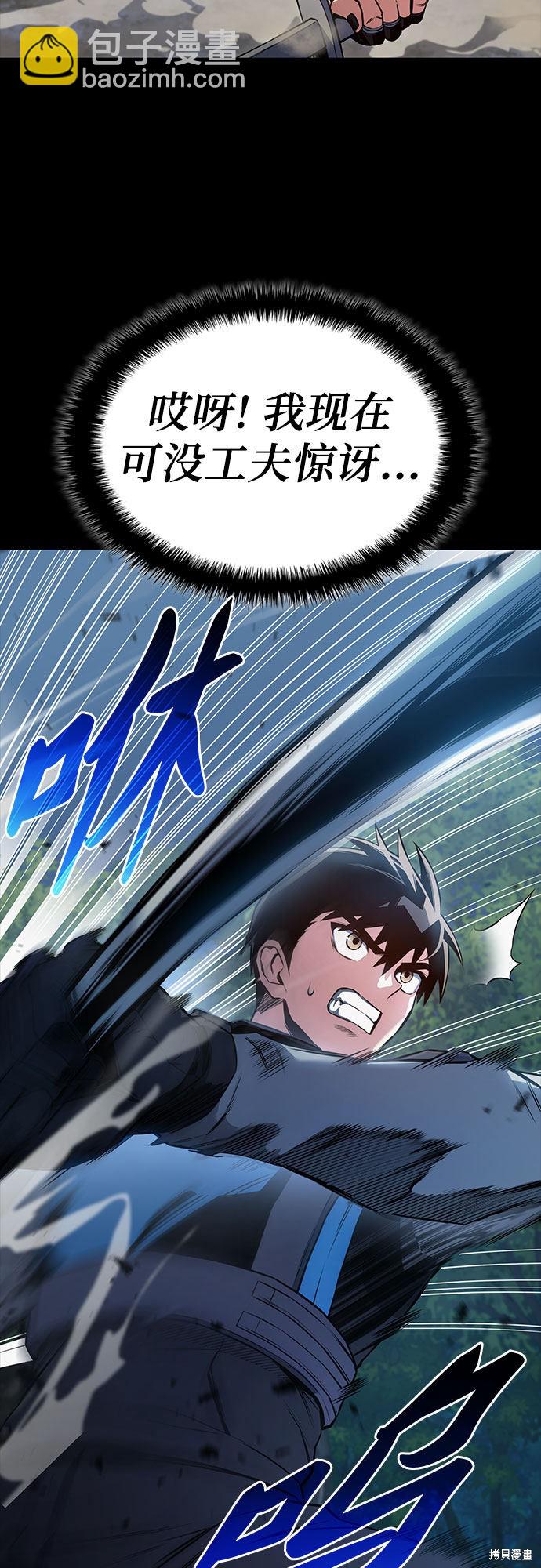 第23话67