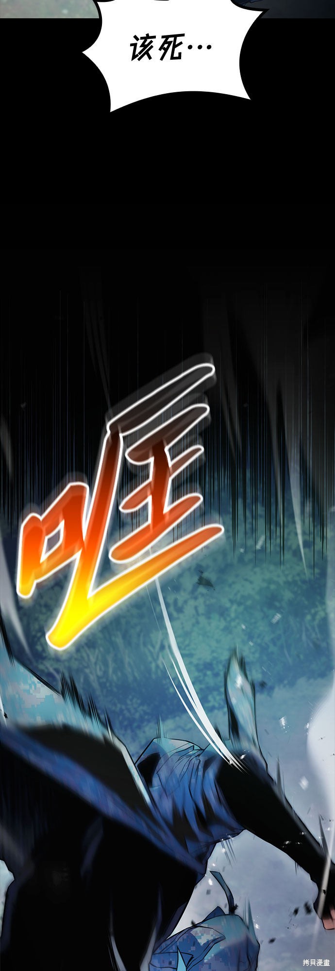 第23话73
