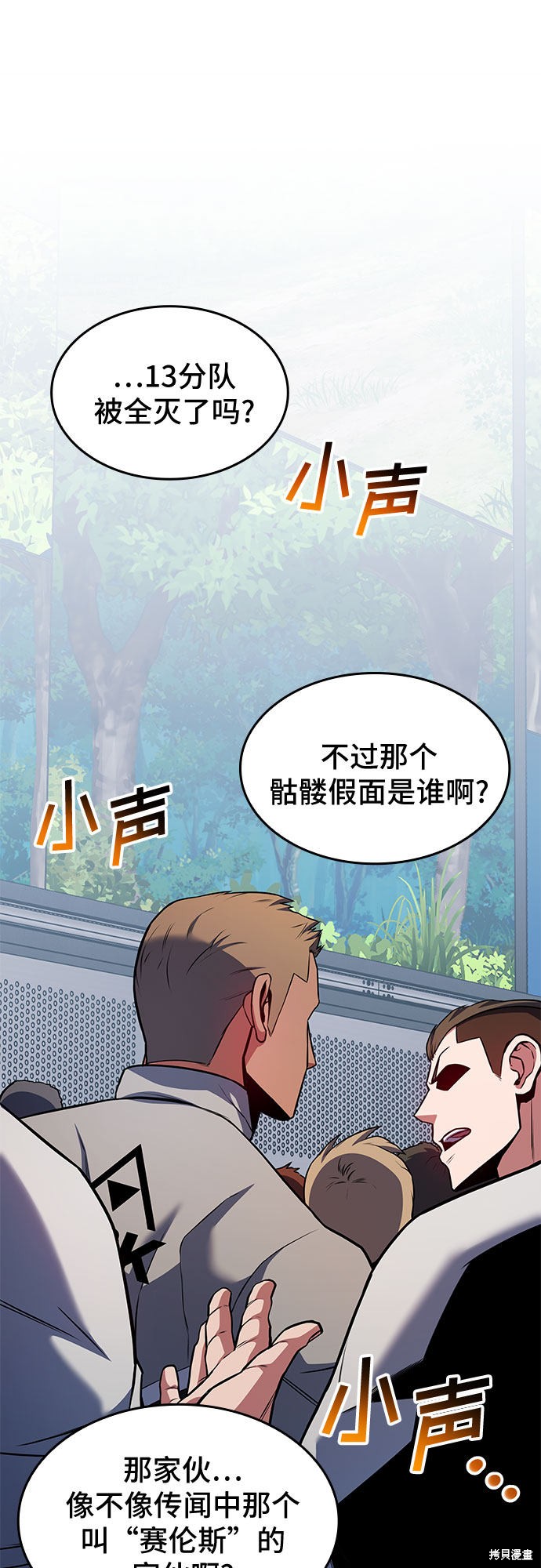 第23话76