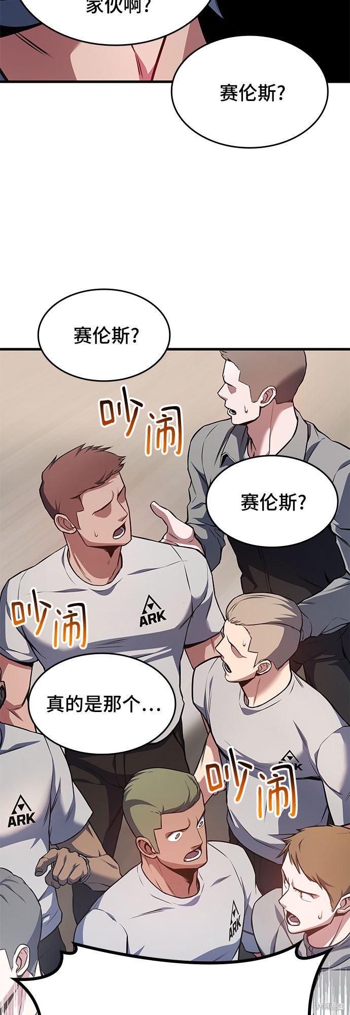 第23话77