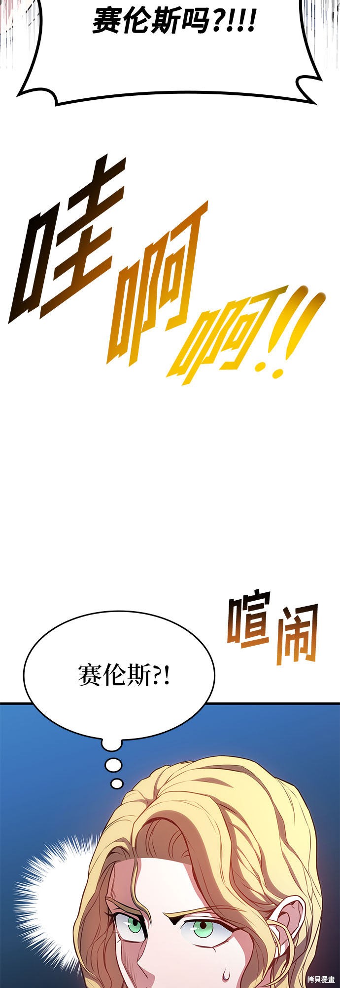 第23话78