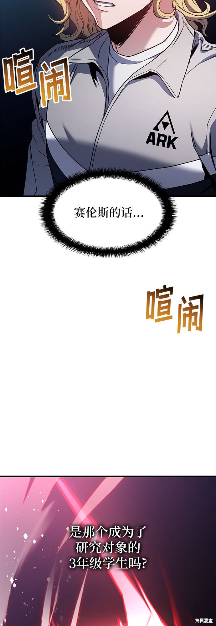 第23话79
