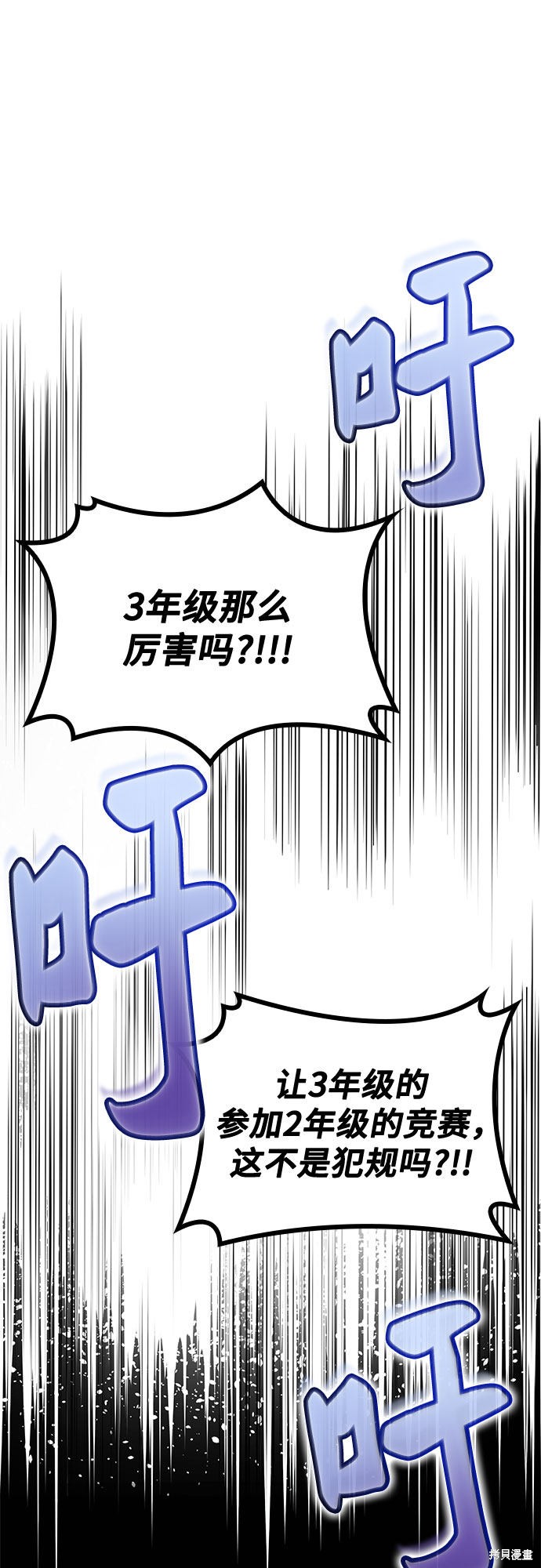 第23话82