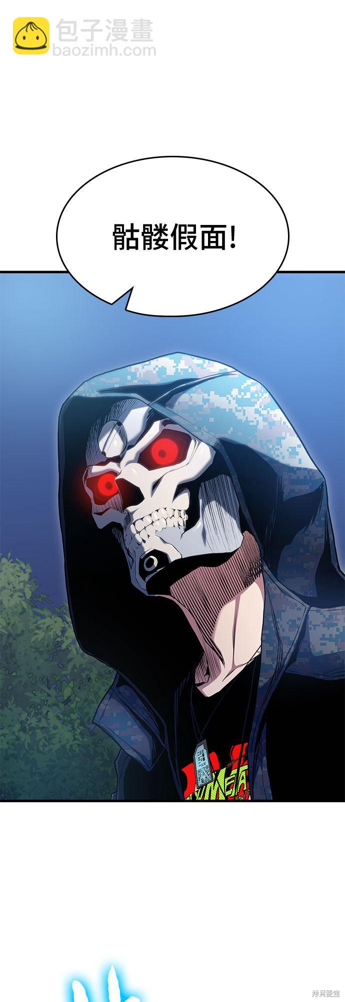 第23话88