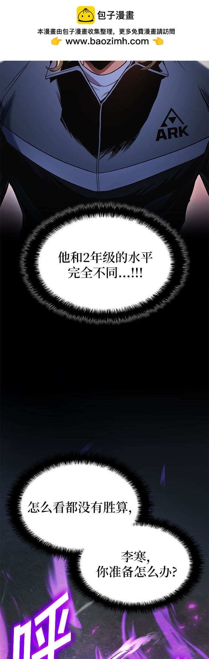 第24话1