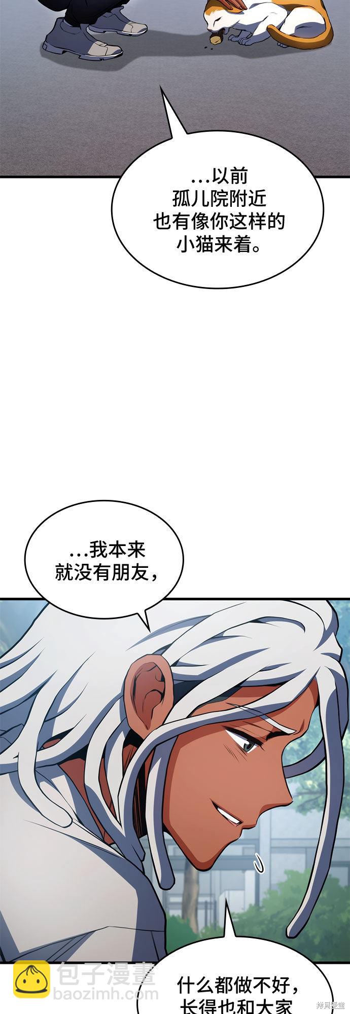 第24话36