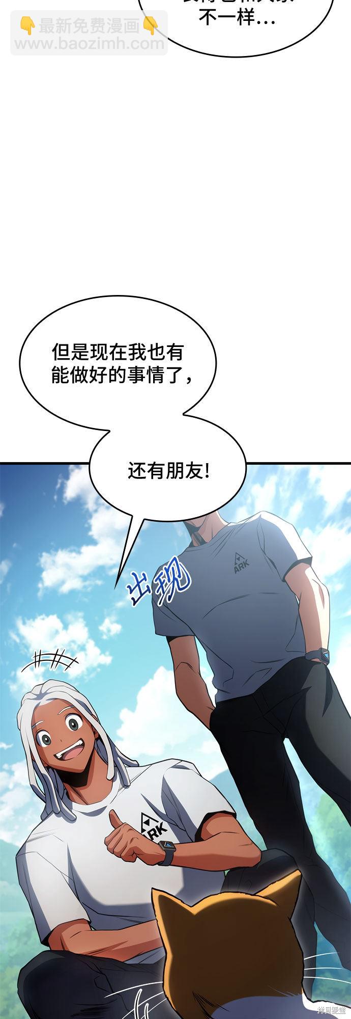 第24话37