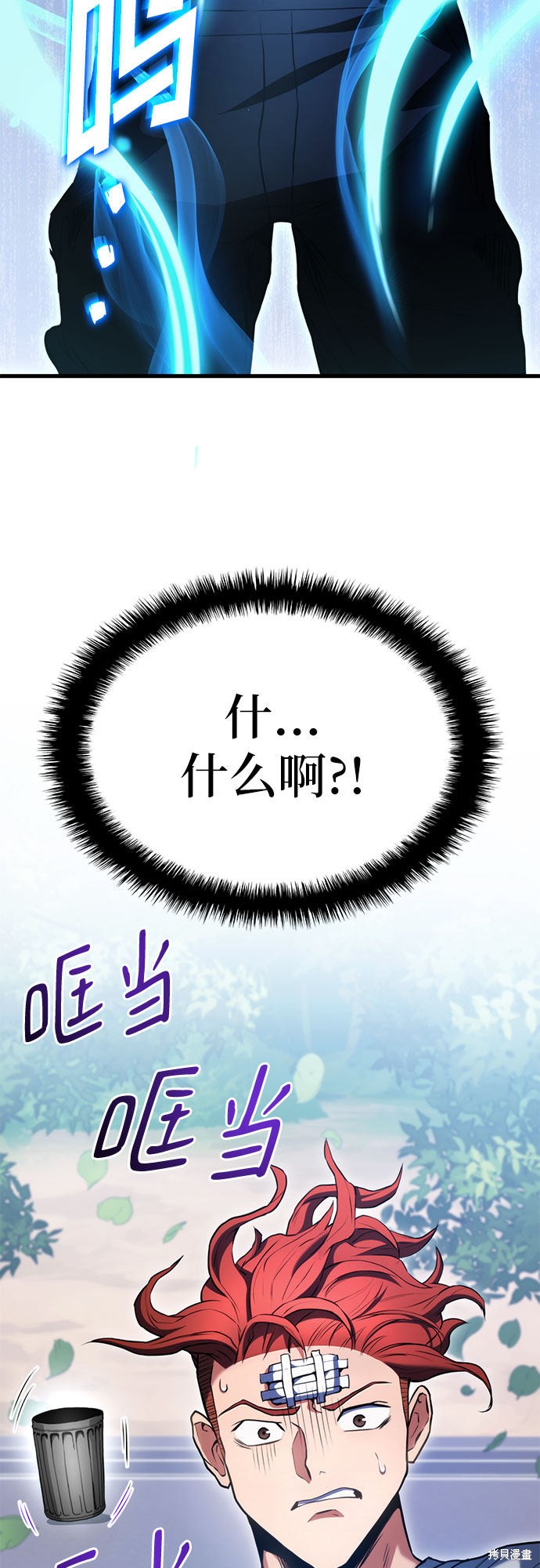 第24话52
