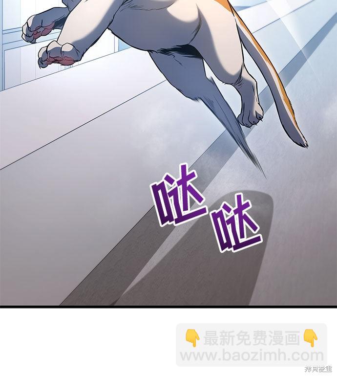 第24话59