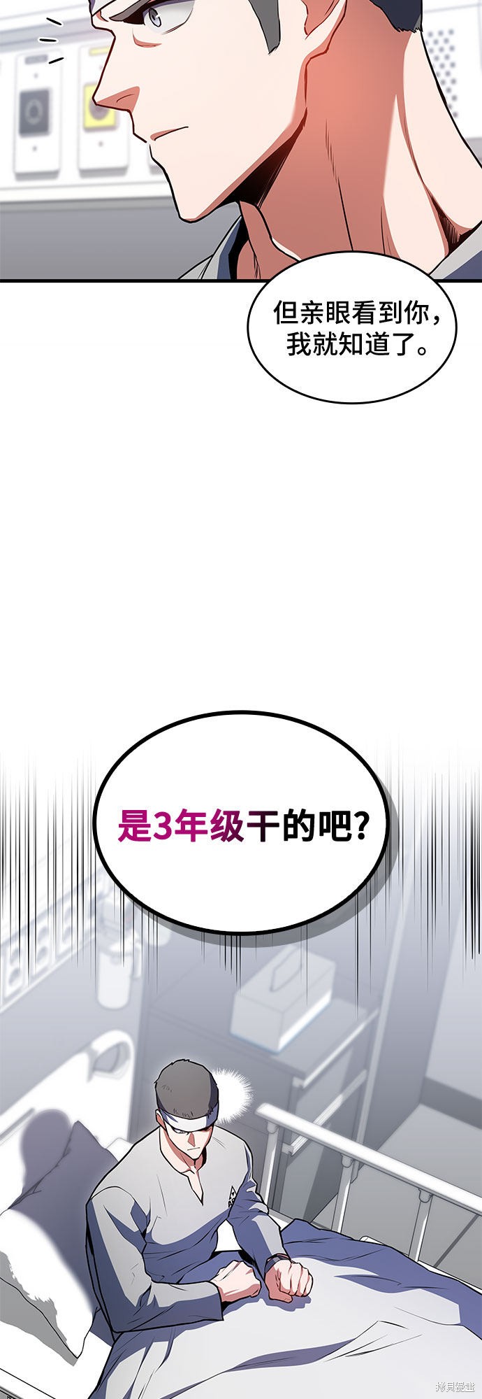 第24话63