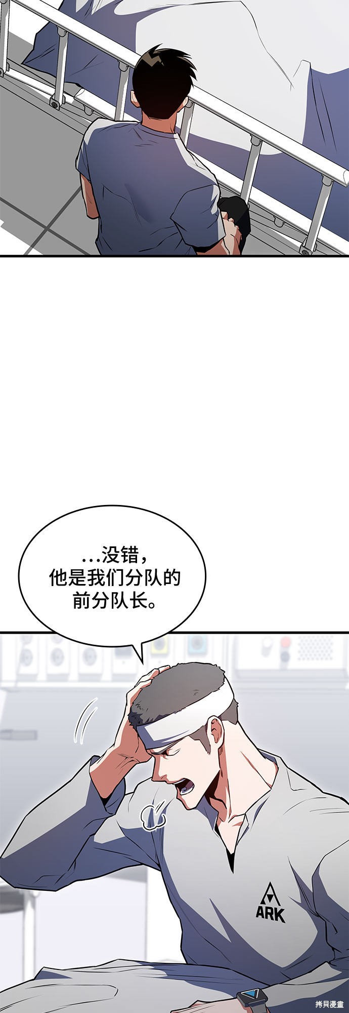 第24话64