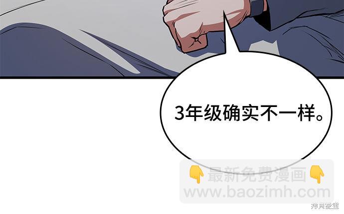 第24话65