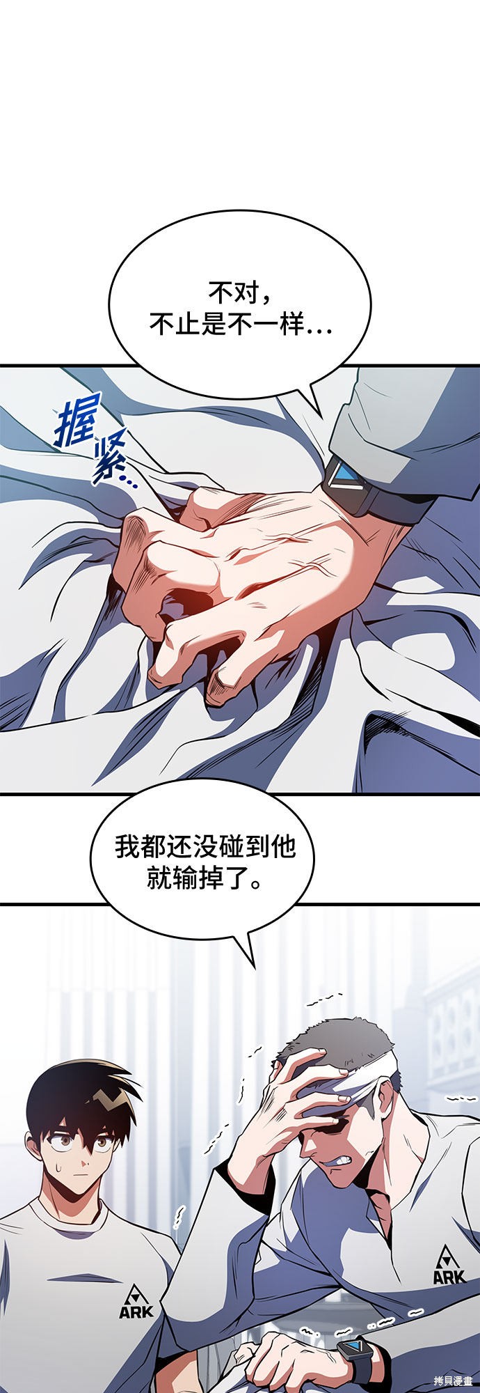 第24话66