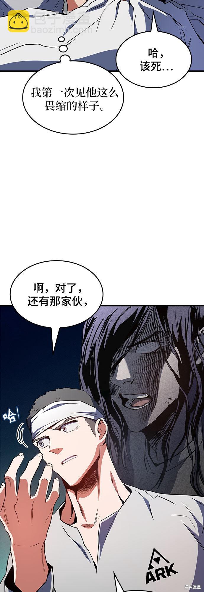 第24话67