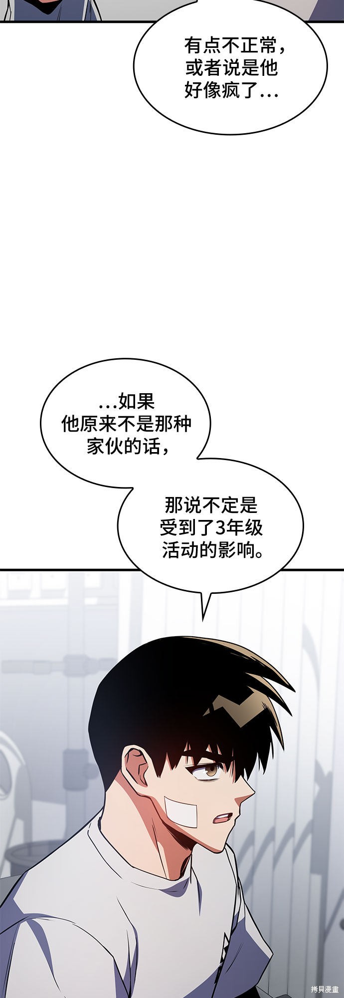 第24话68
