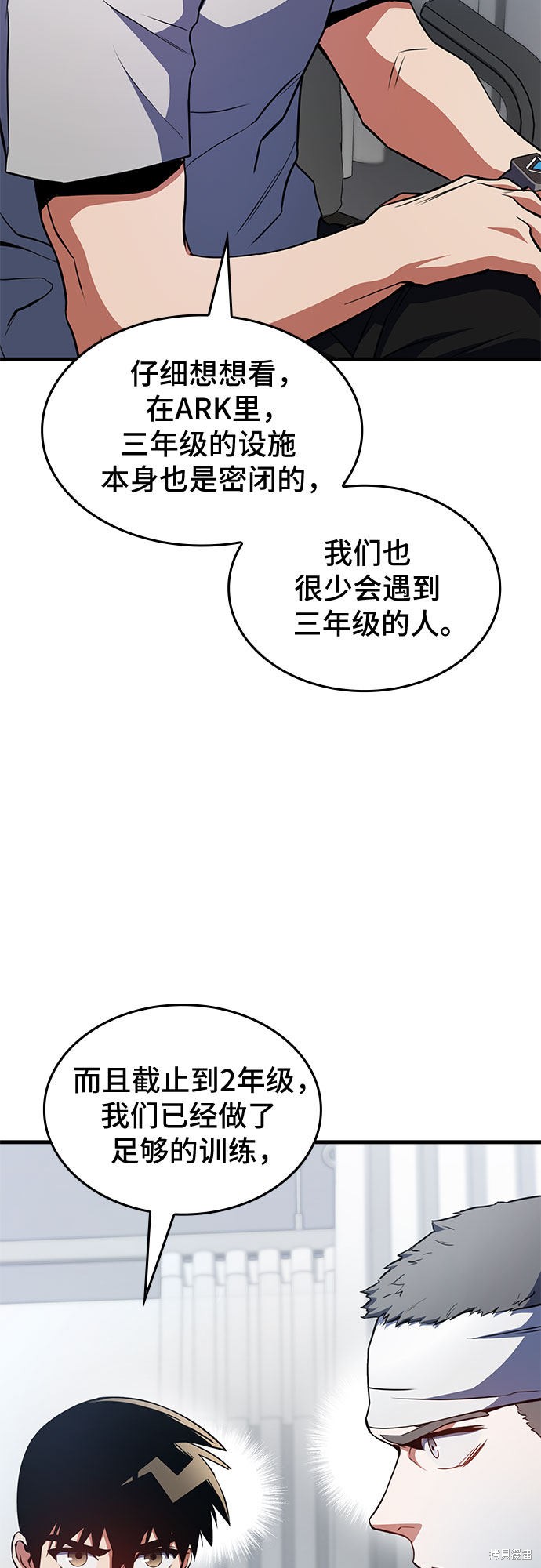 第24话69