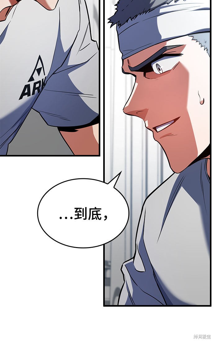 第24话71