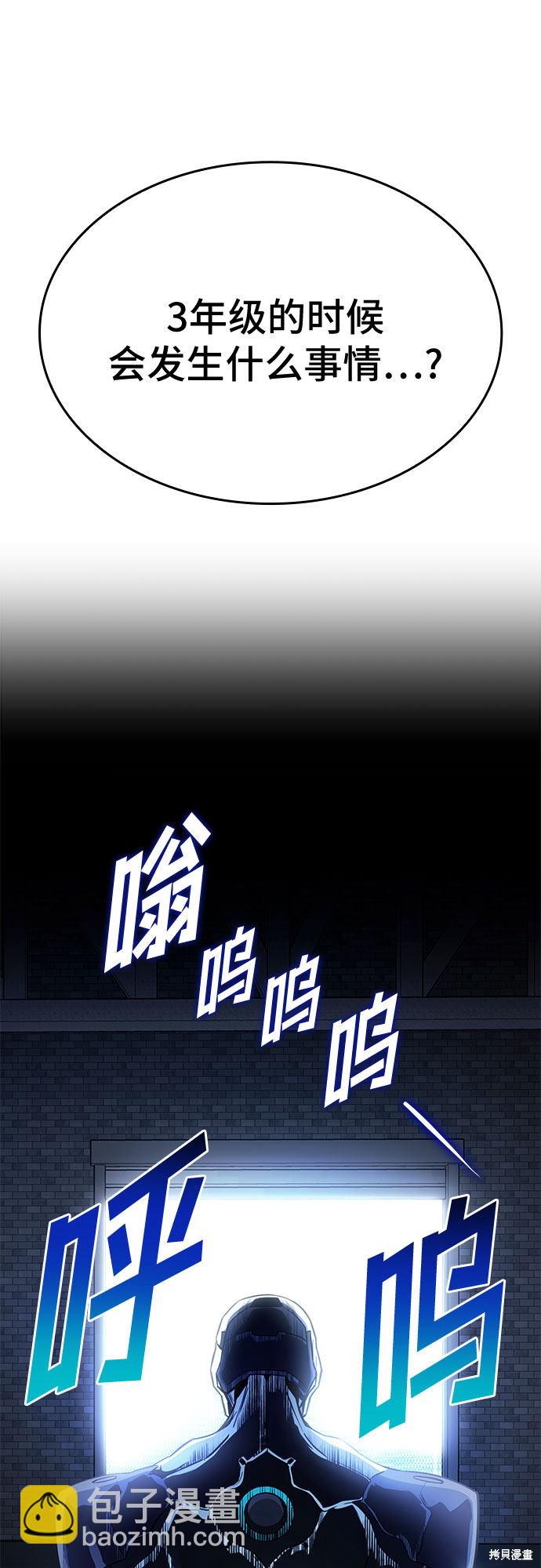 第24话72