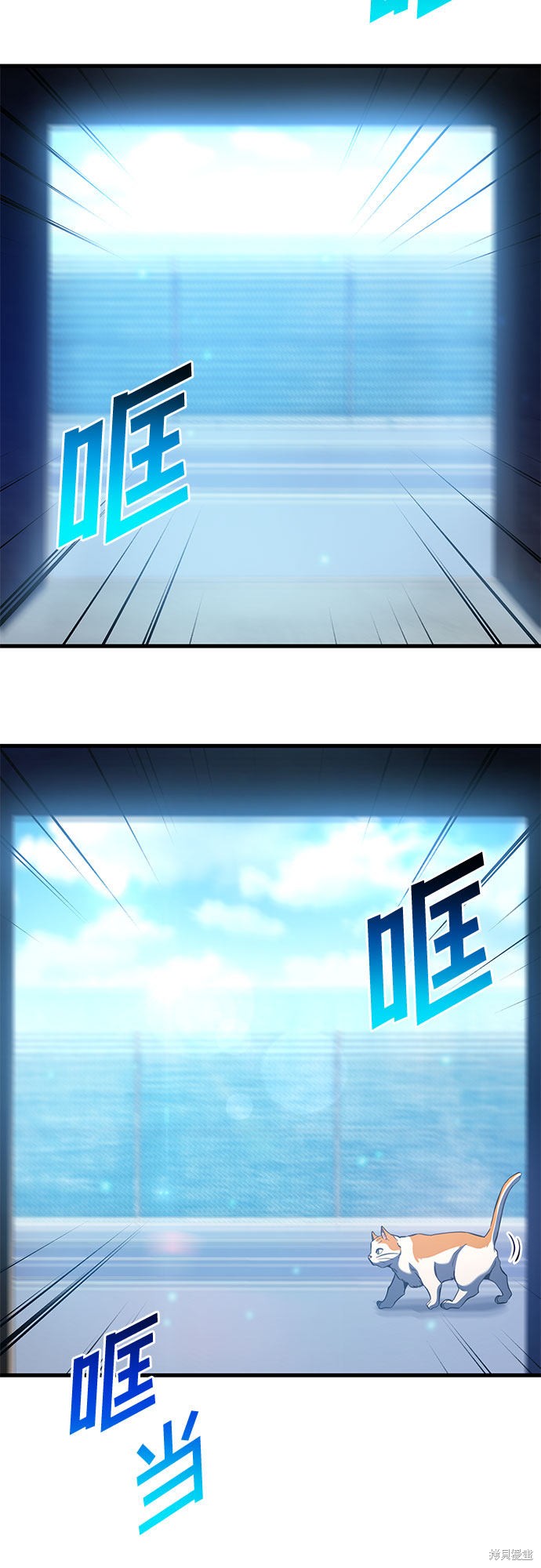 第24话75