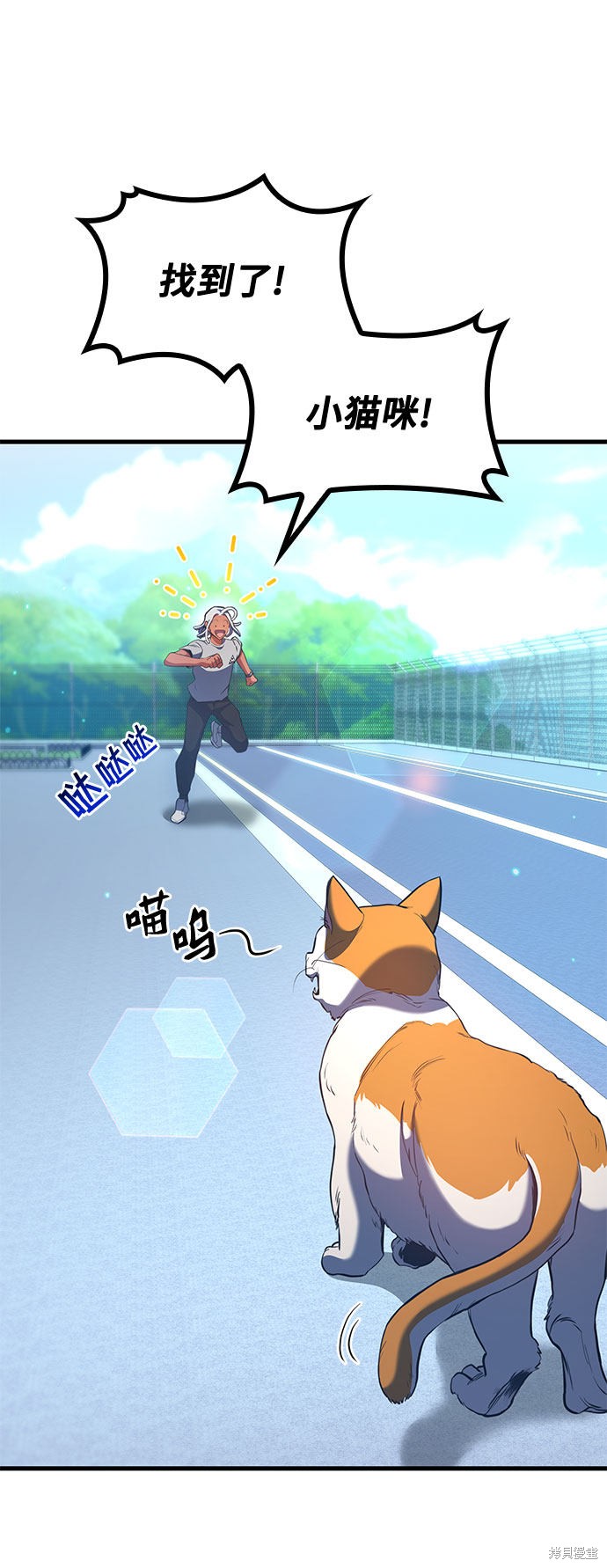 第24话76