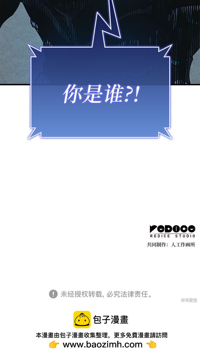 第24话80