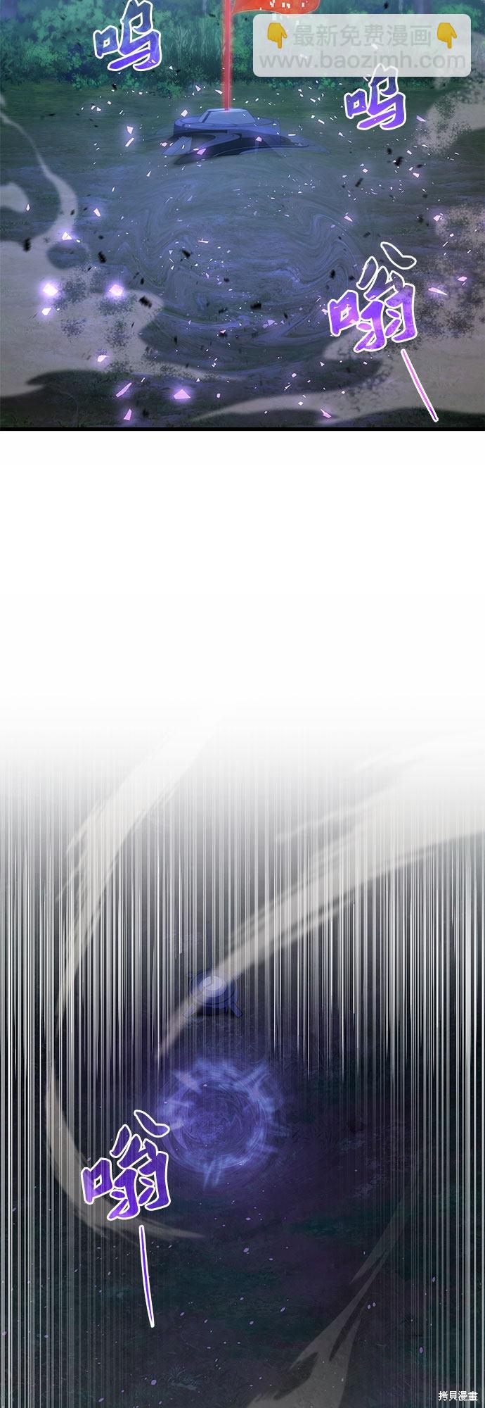 第24话9
