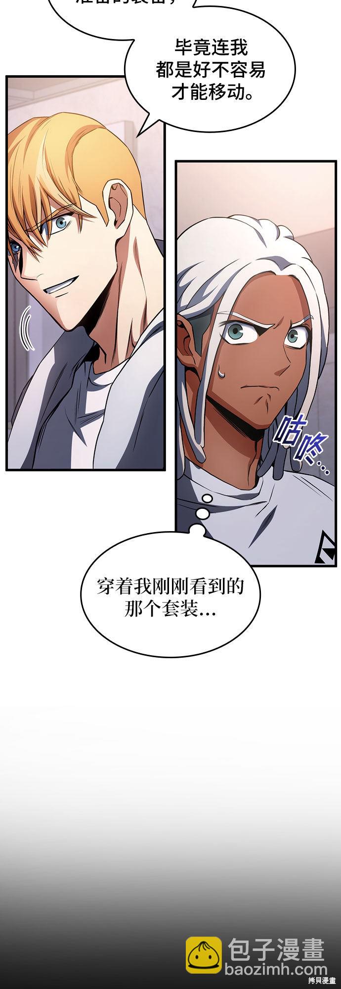 第25话20