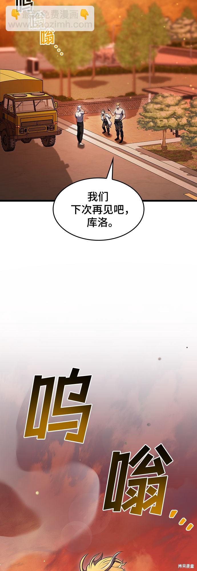 第25话25