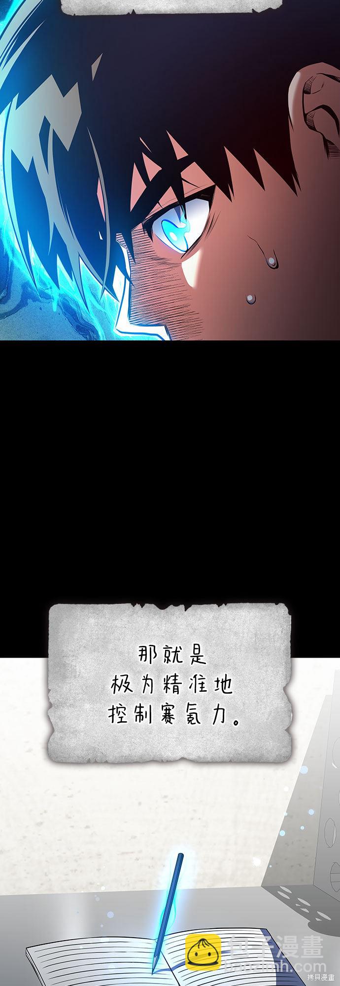 第25话33
