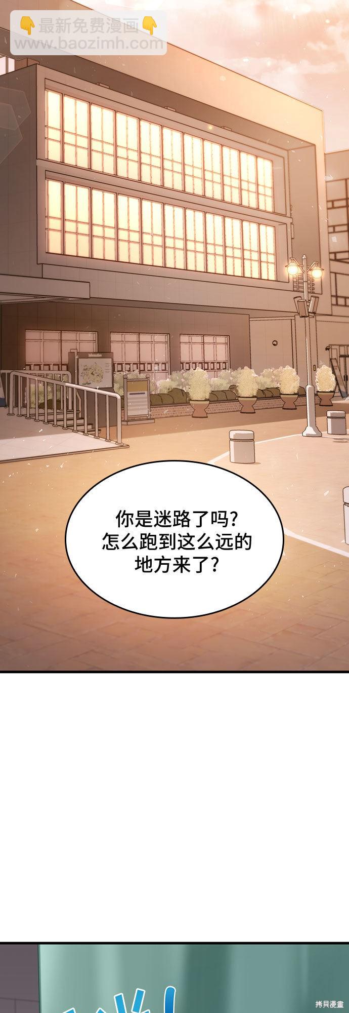 第25话4