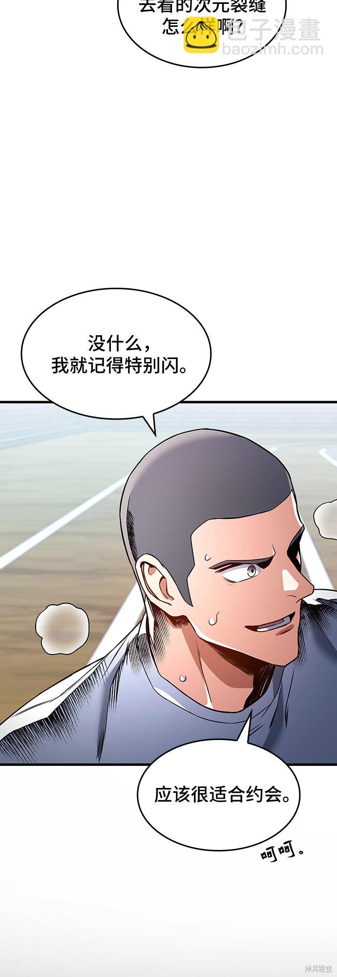 第25话43