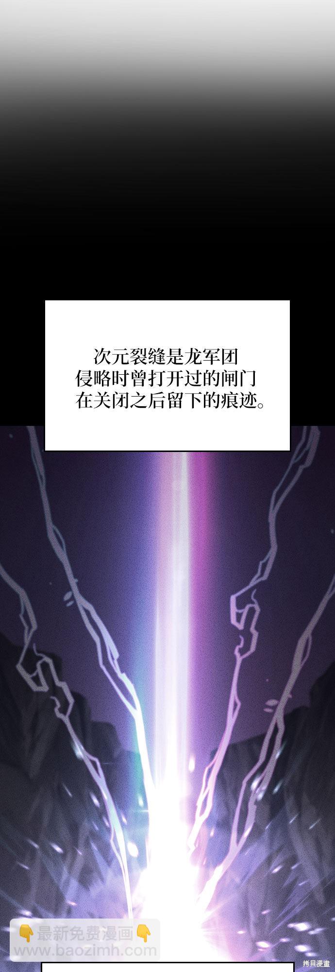 第25话44