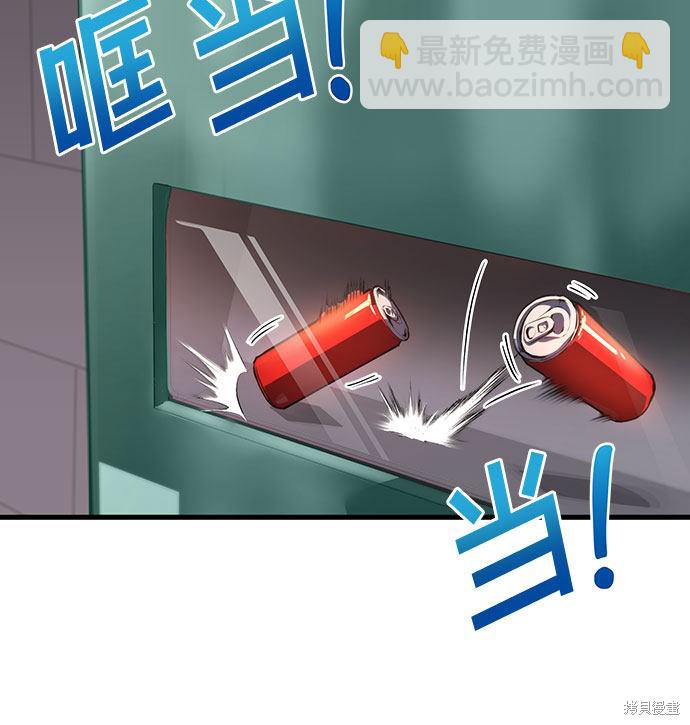 第25话5