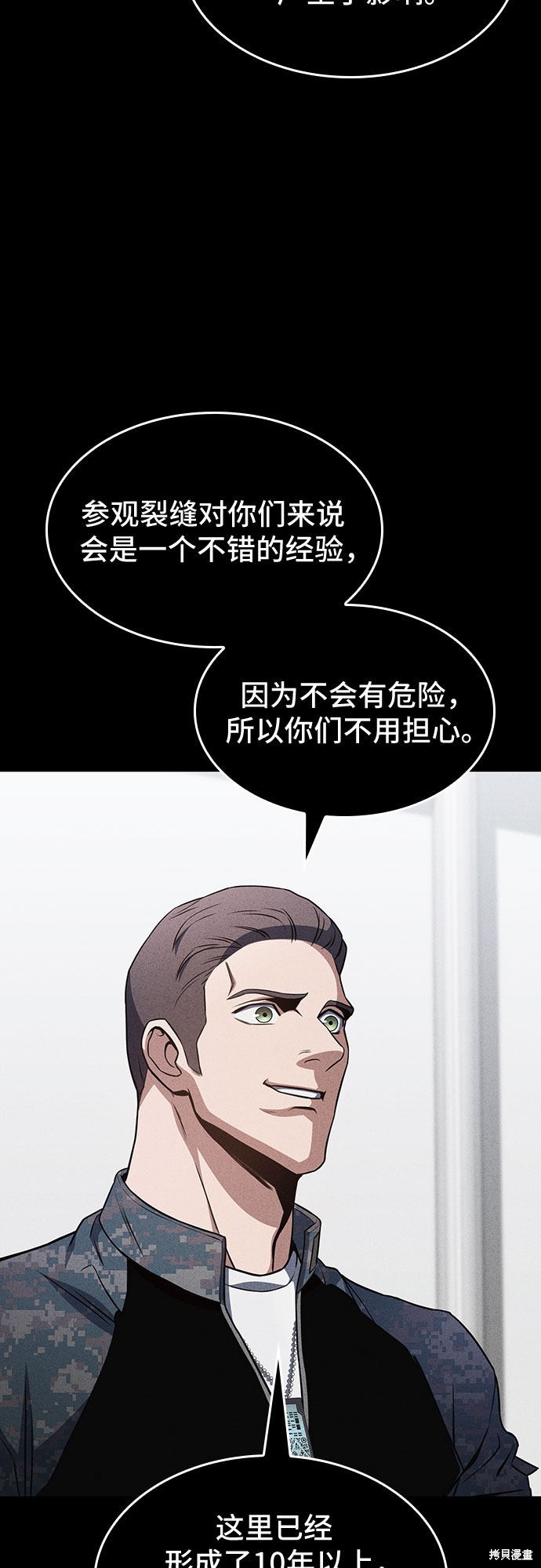 第25话50