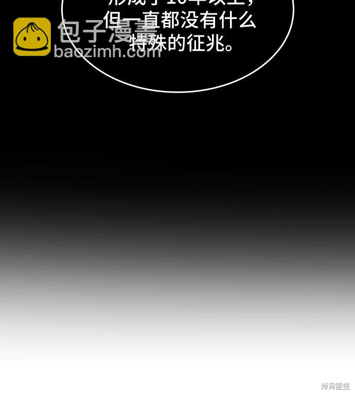 第25话51