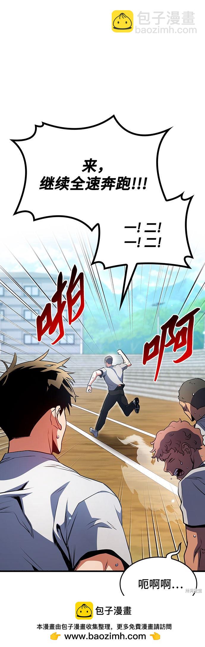 第25话53