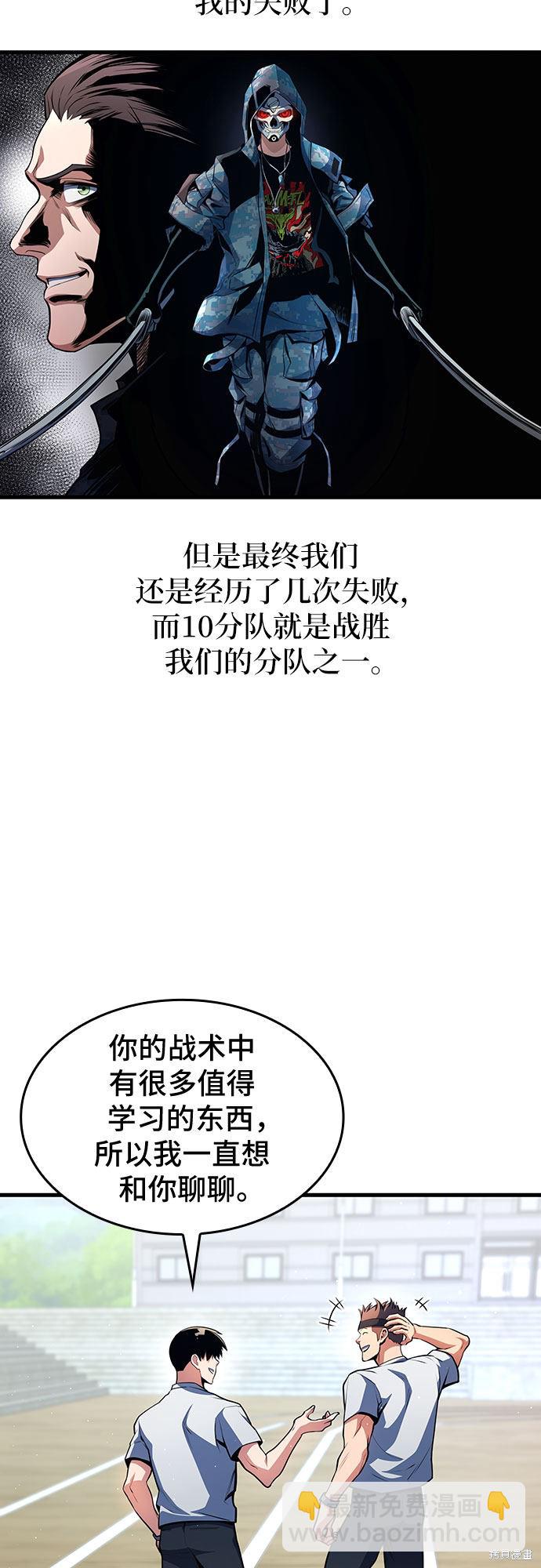 第25话60