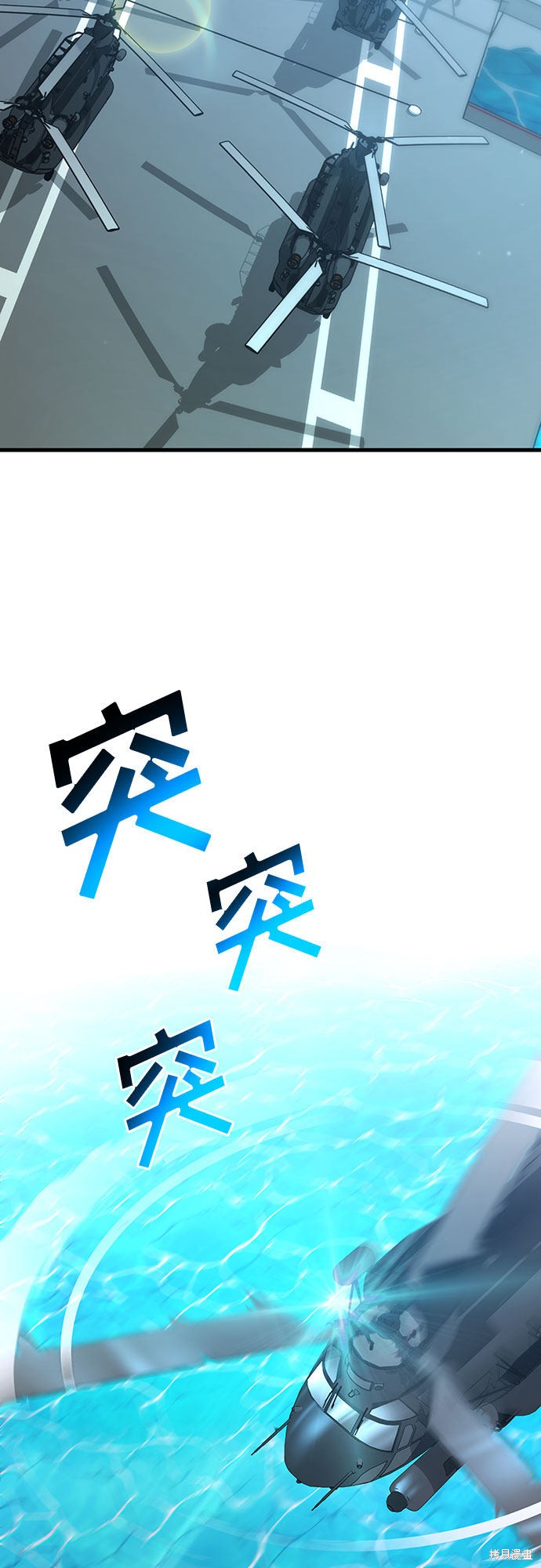第25话62