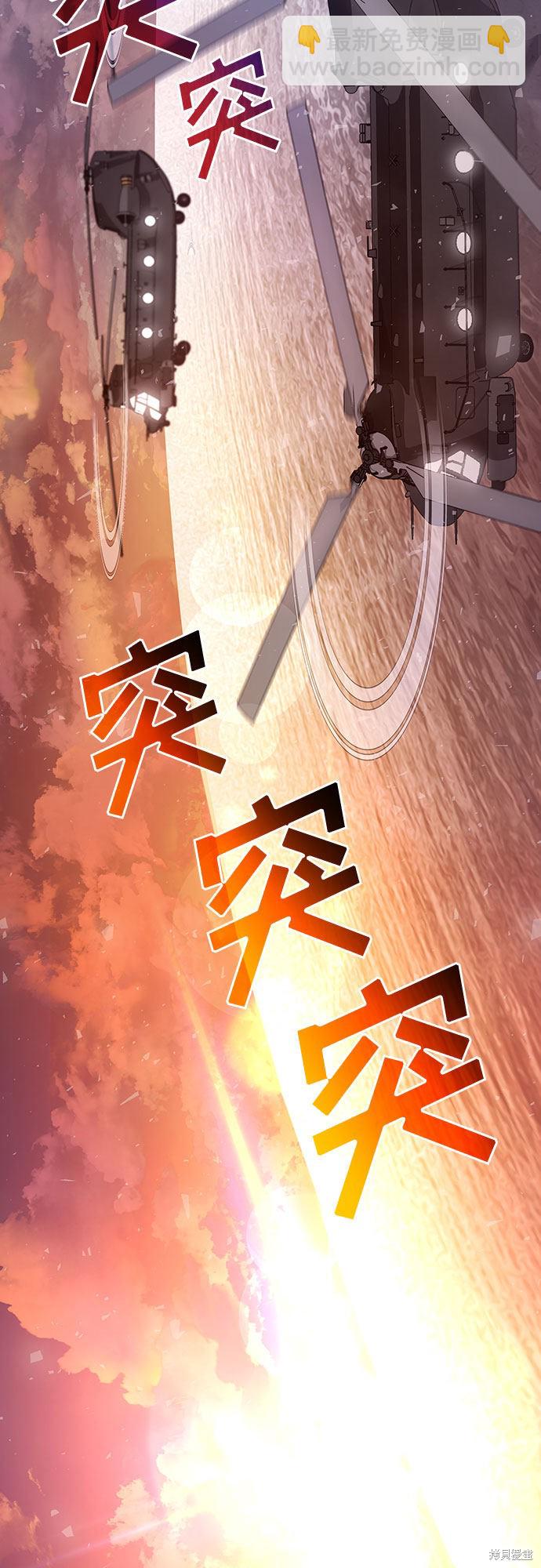 第25话69