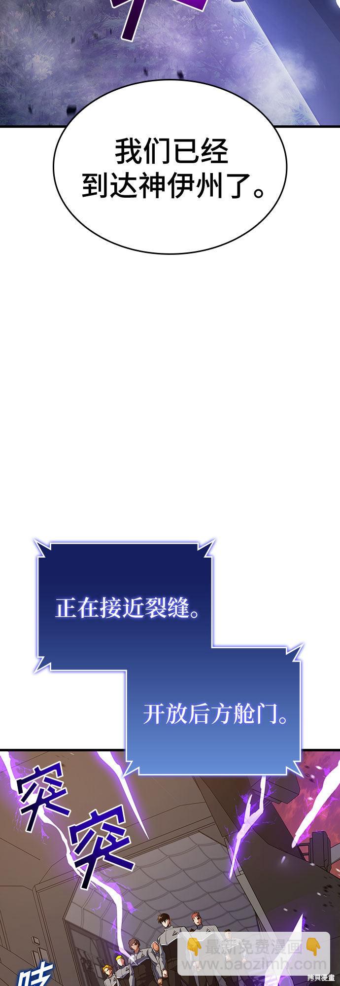 第25话71