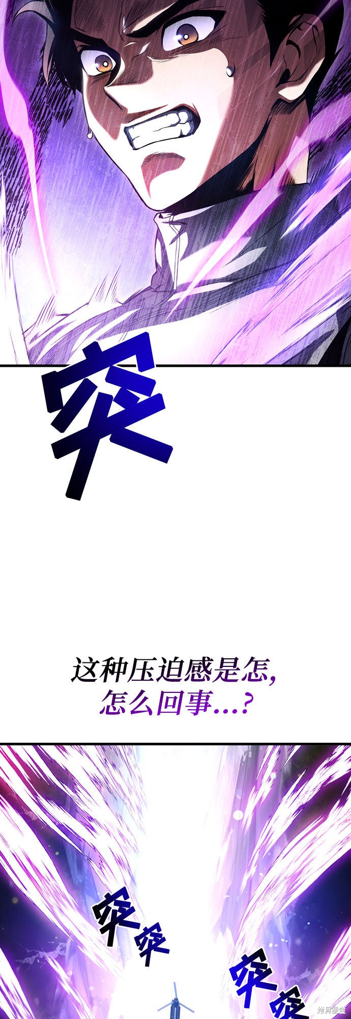 第25话74