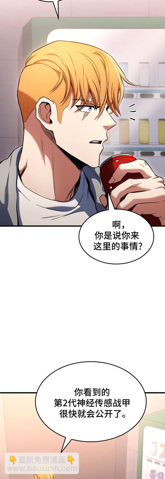 第25话8