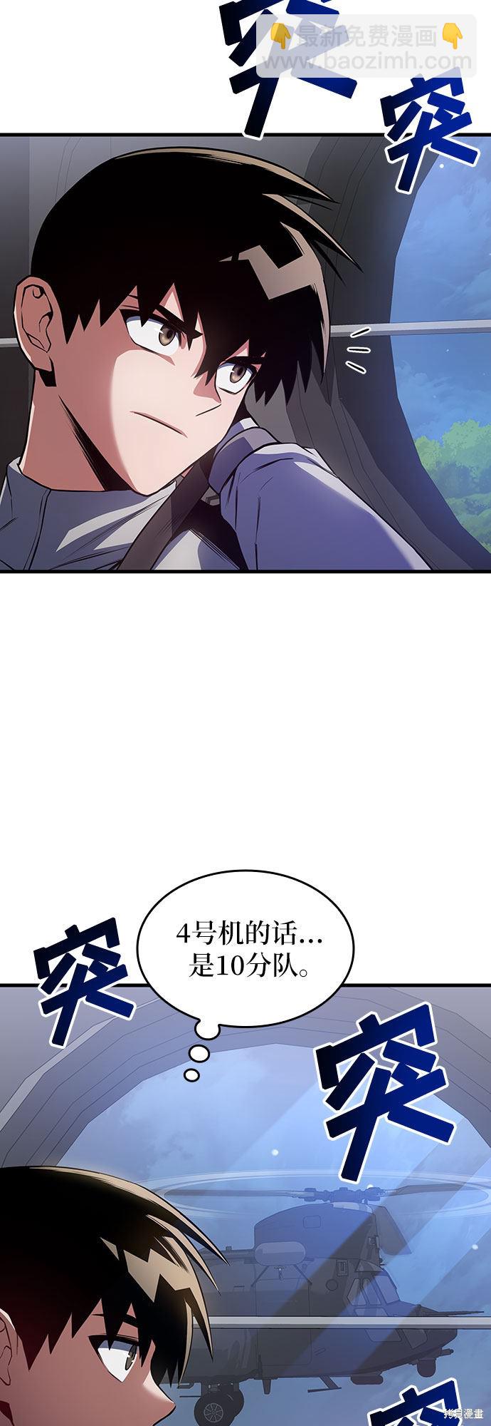 第25话81