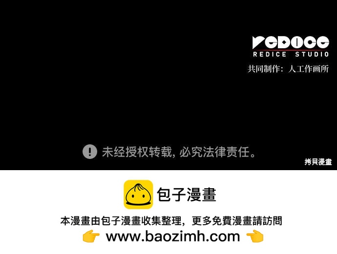 第25话86