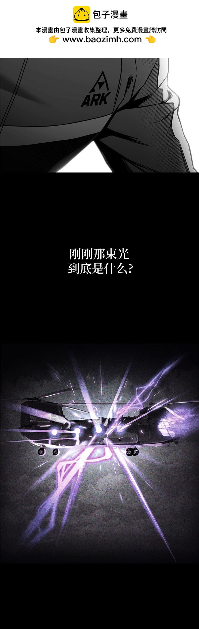 第26话1