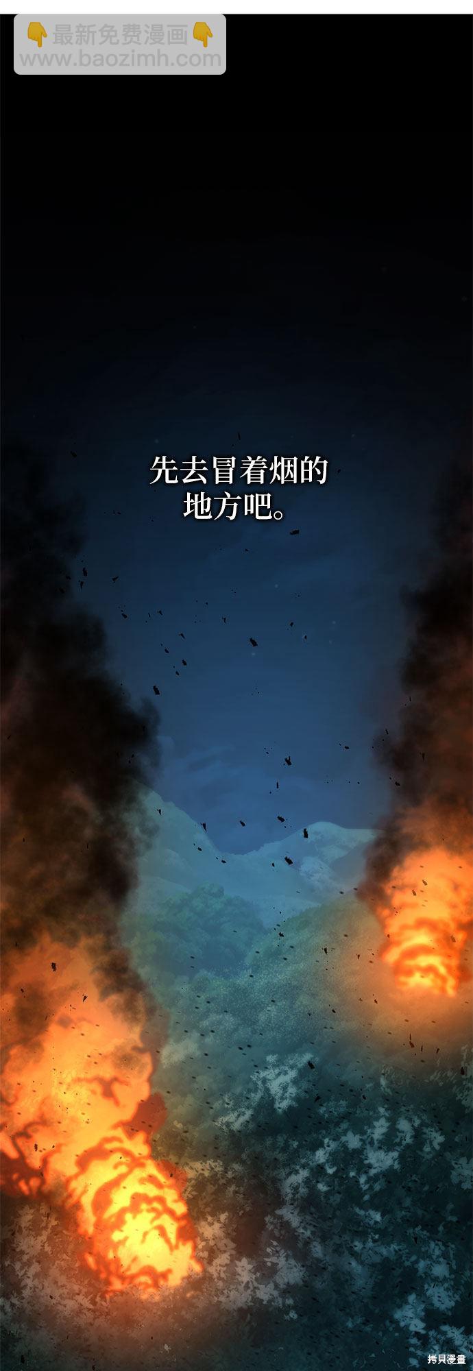 第26话19