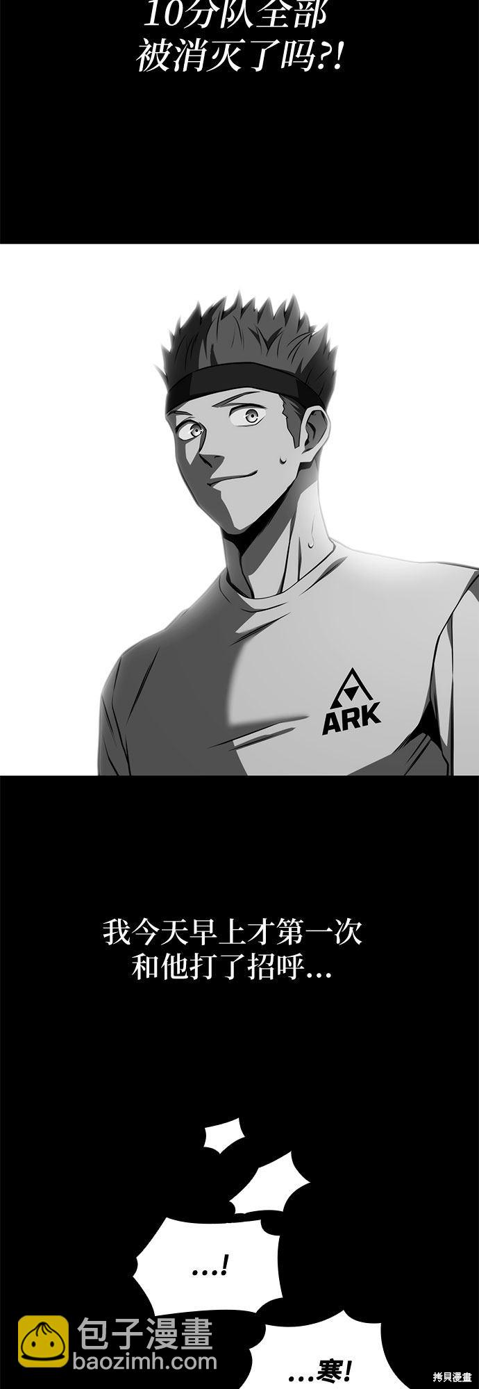 第26话2