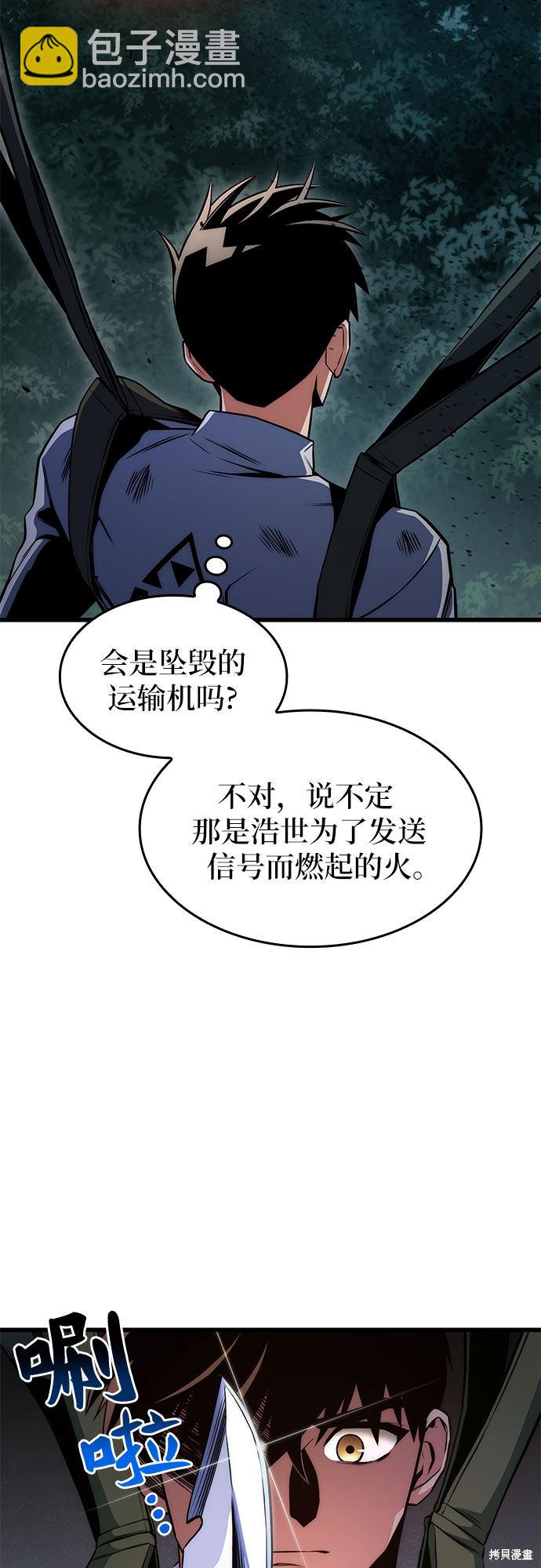 第26话20