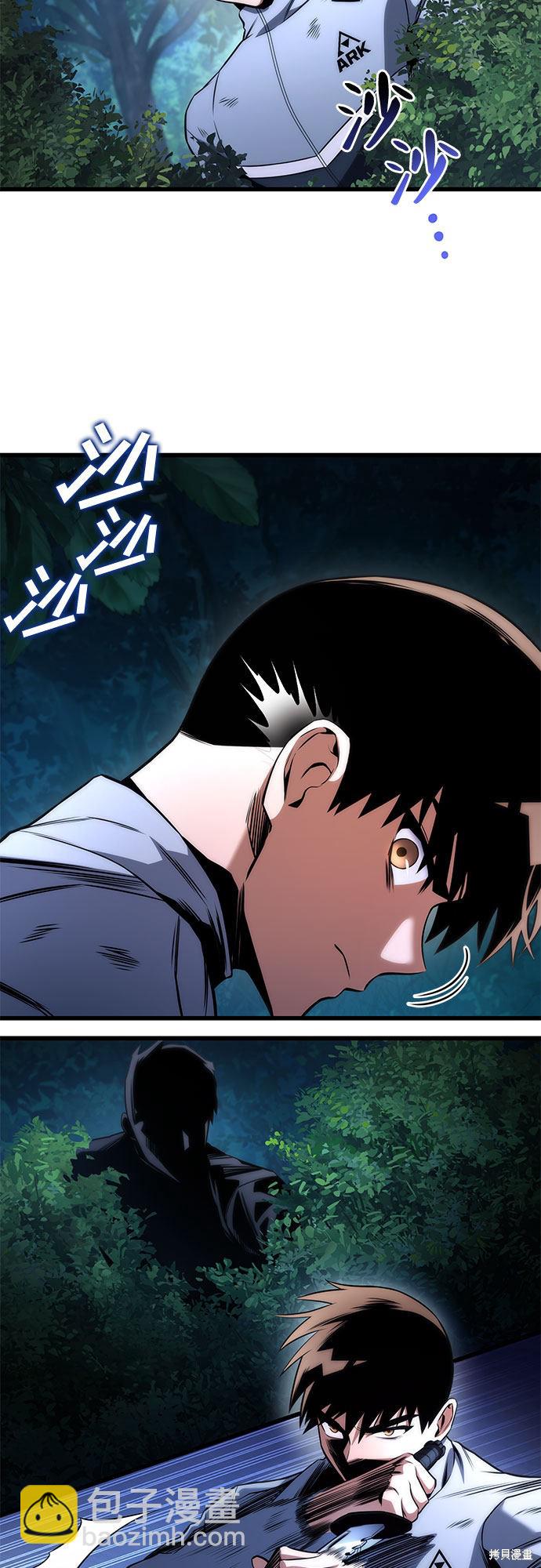 第26话23